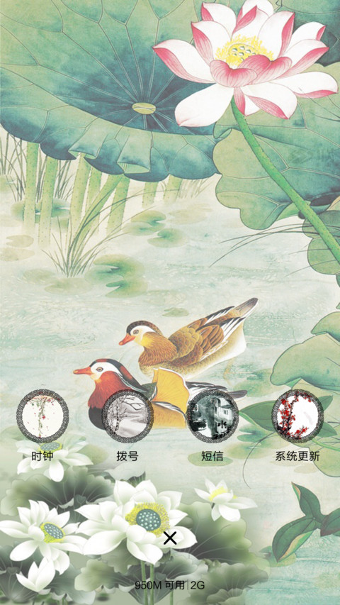 烟雨江南 screenshot