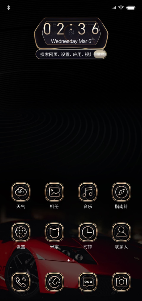 四锁屏动态世爵跑车 screenshot