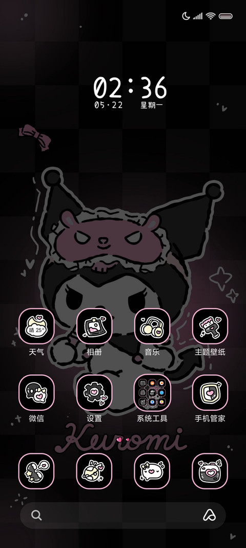 粉墨酷洛米甜酷组件 screenshot