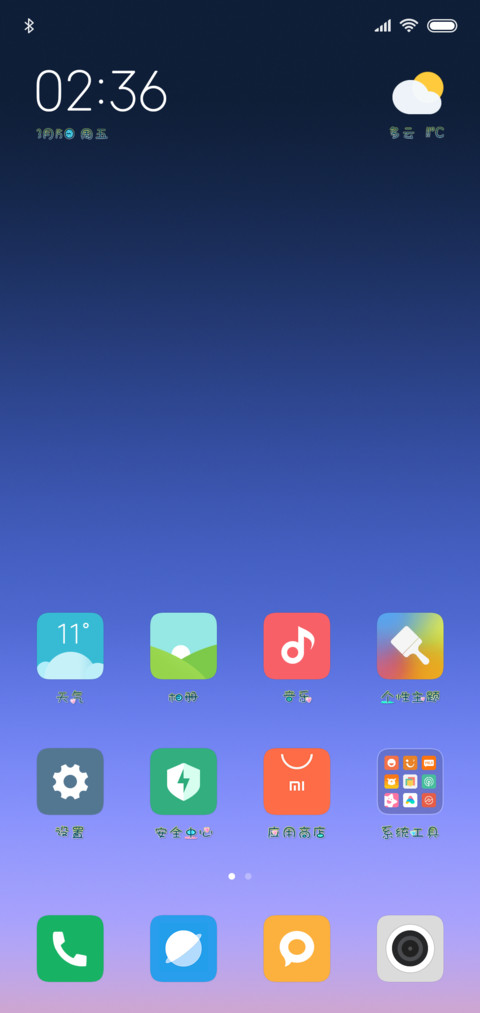 Hi时光与你 screenshot