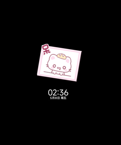 粉色系小猫兔 screenshot