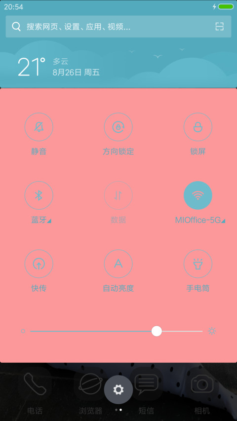 candydoll screenshot