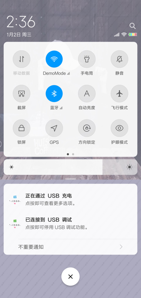 说散 就散 screenshot