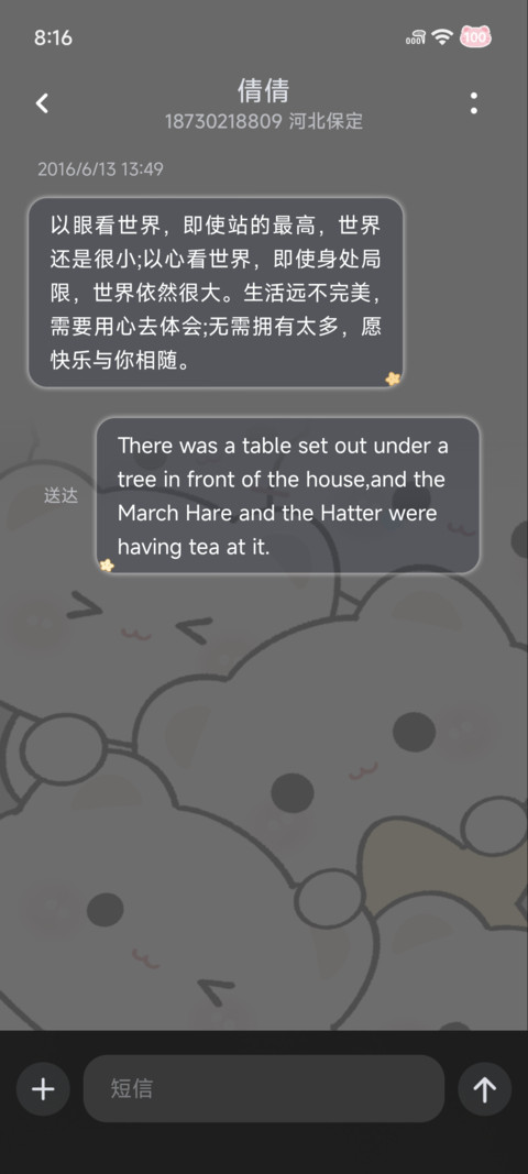Pro 手电筒幸运小猫 screenshot