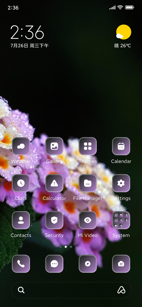 Petal screenshot