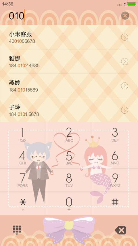 禁忌恋之猫鱼传说 screenshot