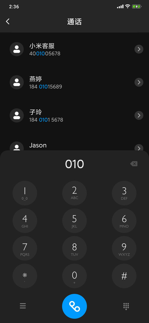 Dark Mode screenshot