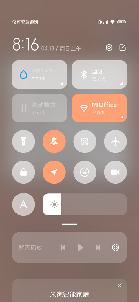 草莓兔兔 便签贴纸 screenshot