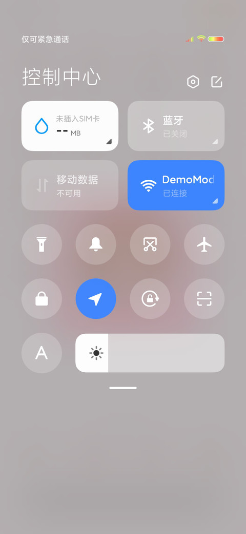 草莓味少女的计划 screenshot