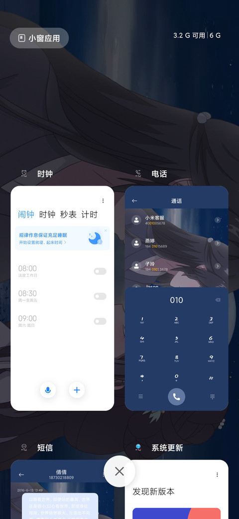 让我给你个未来 screenshot