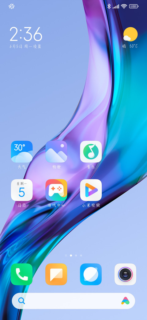 你只管好好爱自己 screenshot