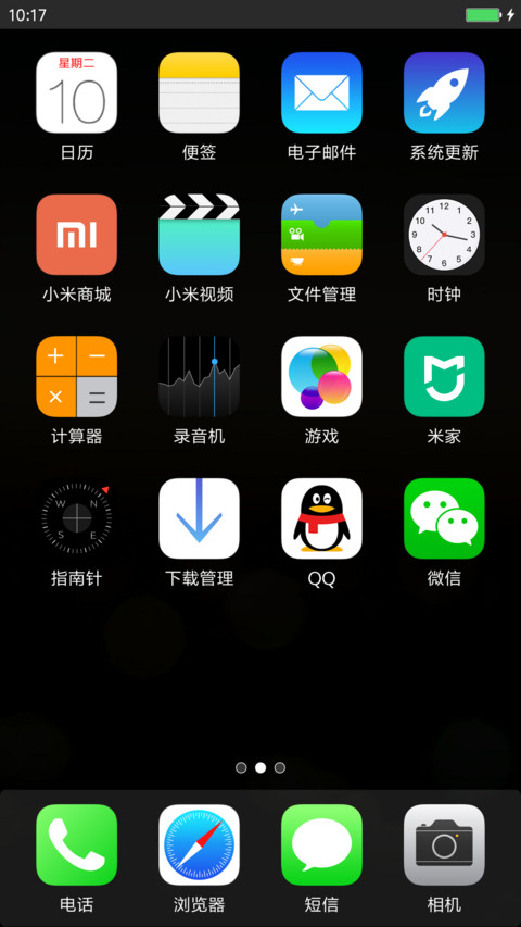 iOS 10 by trislank screenshot
