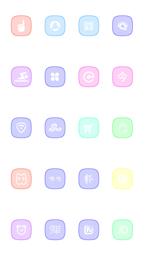 海底世界 screenshot