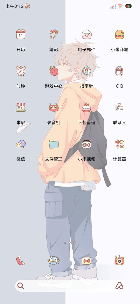 光影决定勇往直前 screenshot