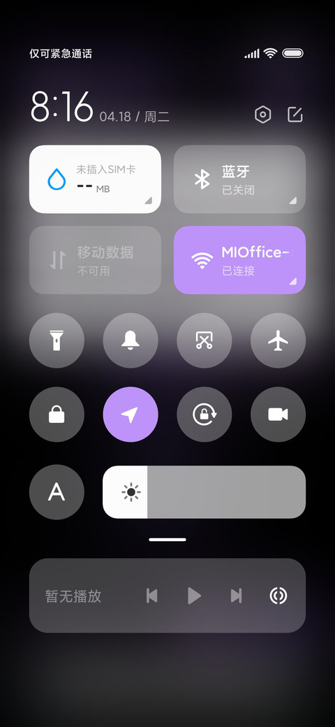 何以解忧 唯有暴富 screenshot