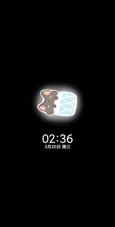 猫猫奇幻夜 screenshot