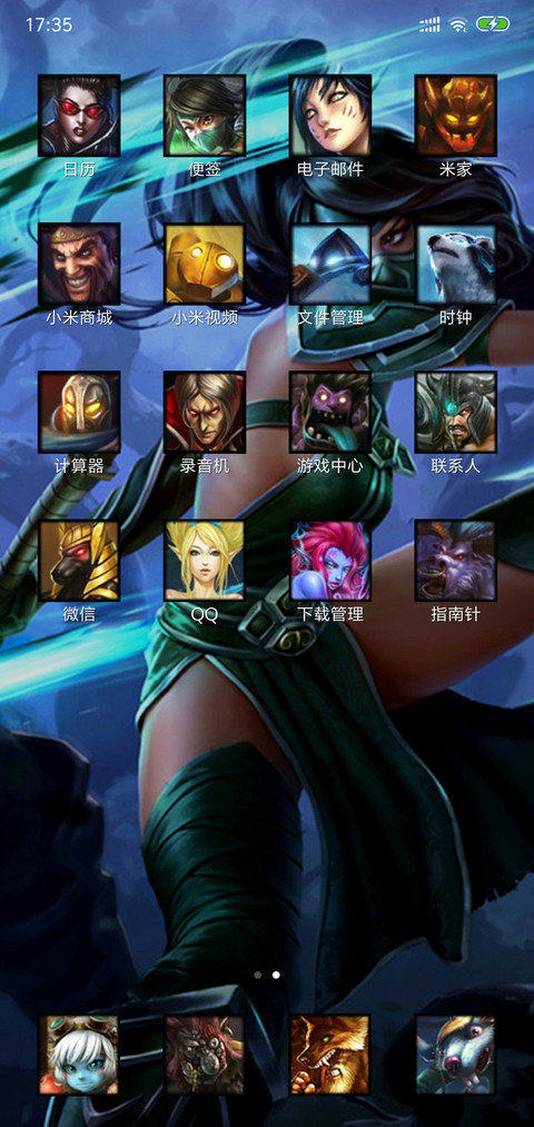 英雄联盟、阿卡丽 screenshot