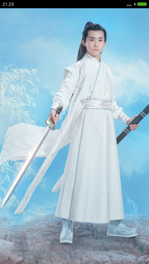 Tfboys“诛仙青云志” screenshot