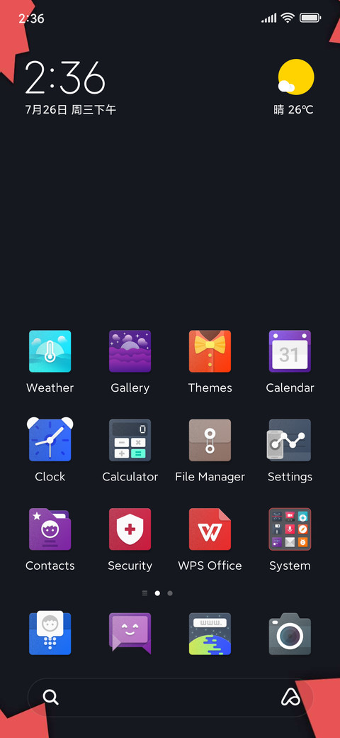 KUNIR BOSOK screenshot