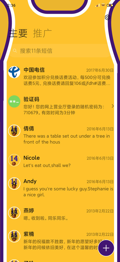 永不磨灭的希望 screenshot