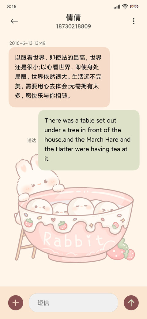 烹饪游戏元宵料理店 screenshot