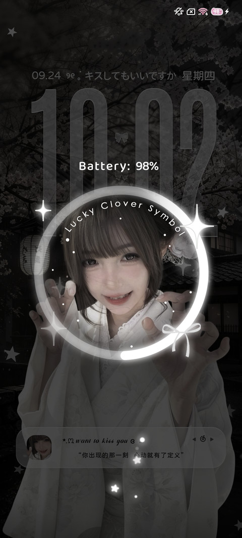 重感昼夜樱落时心动 screenshot