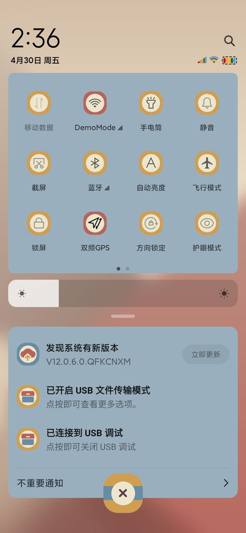 格调 复古风 screenshot