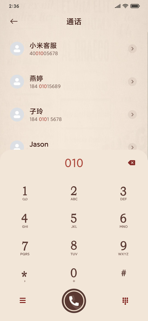 时光映记 screenshot