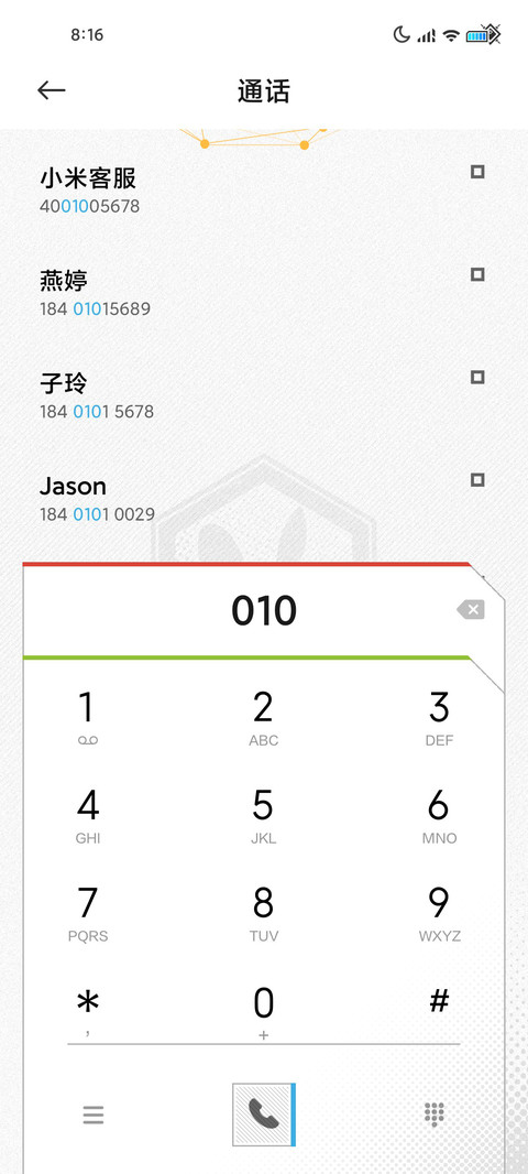 Control Center screenshot