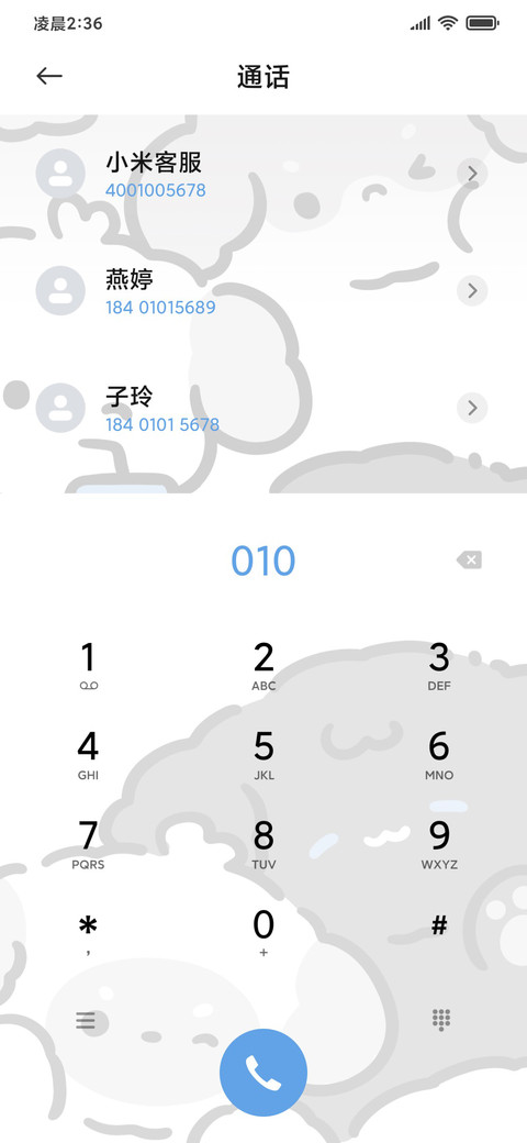 狗狗哈基米 screenshot