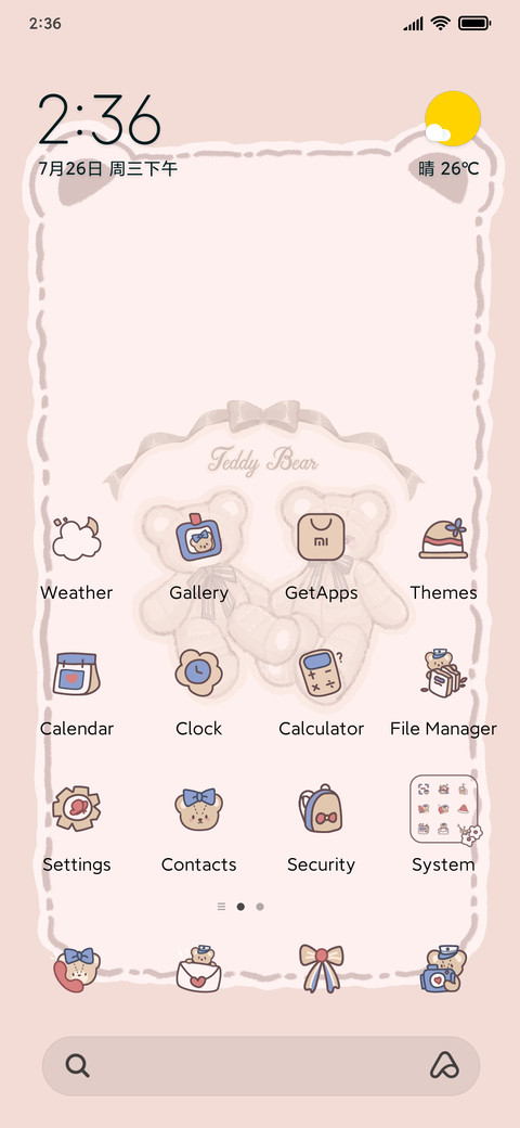 cute brown bear screenshot