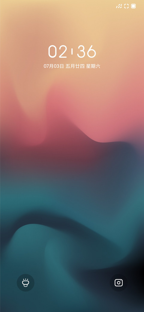 虹玉 screenshot