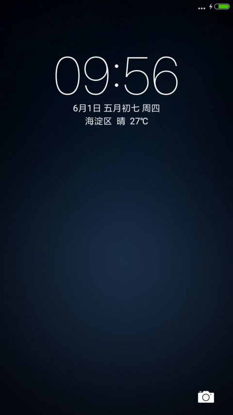 简约 Line screenshot