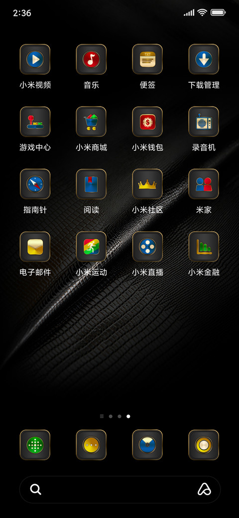 王者凌绝 screenshot