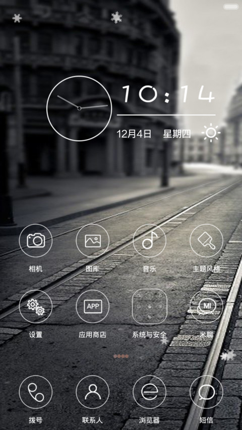 Lonely街道（细看评论 加群有福利） screenshot