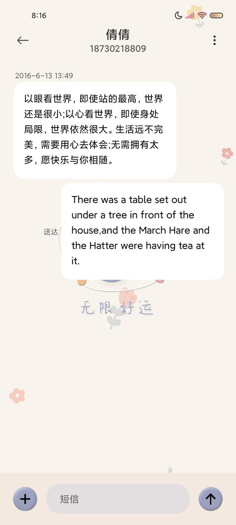 果味花花爬梯 黏土 screenshot