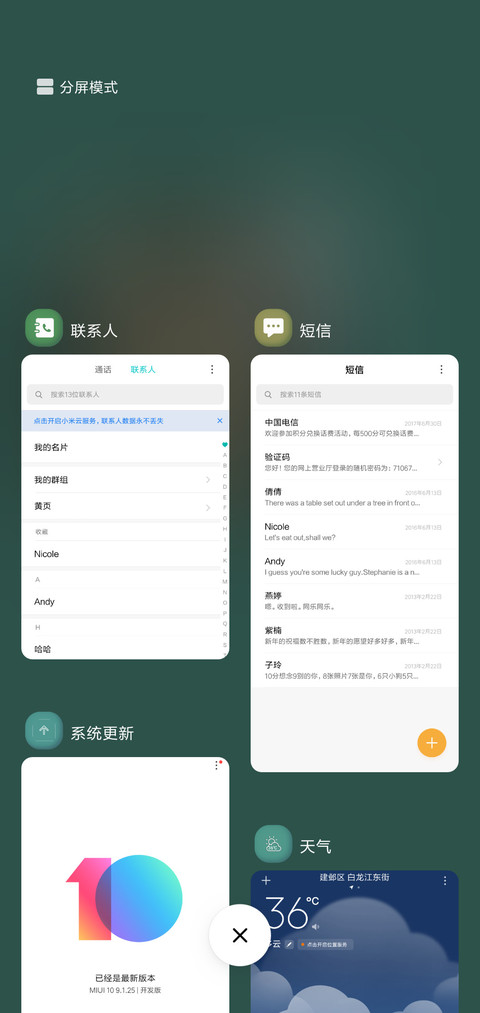 肆意 screenshot