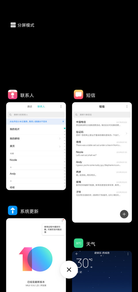 Black screenshot
