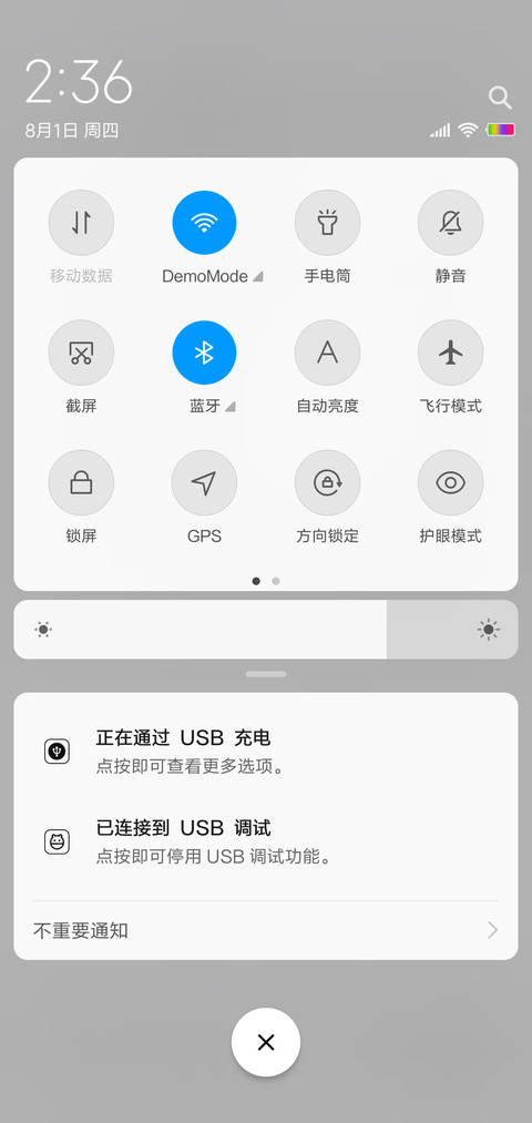 我的风格 screenshot