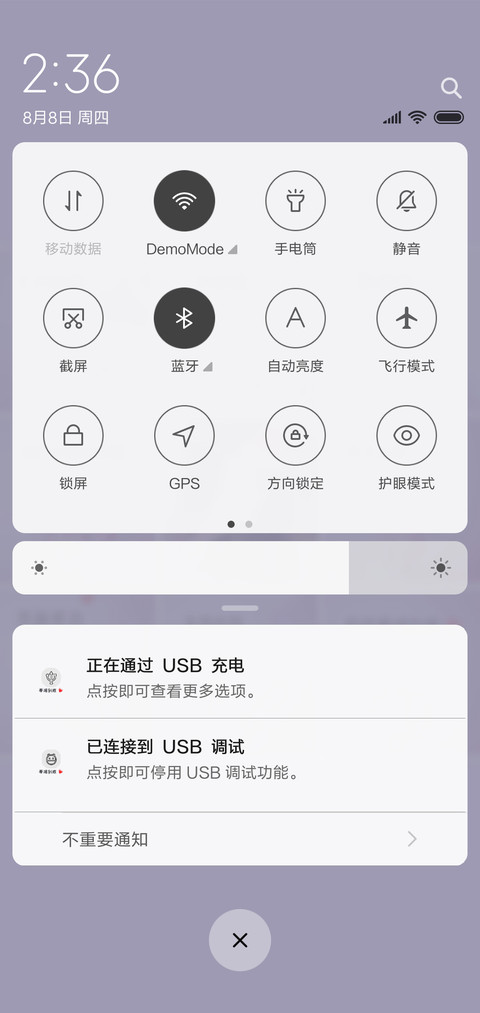 我喜欢遥远的你 screenshot