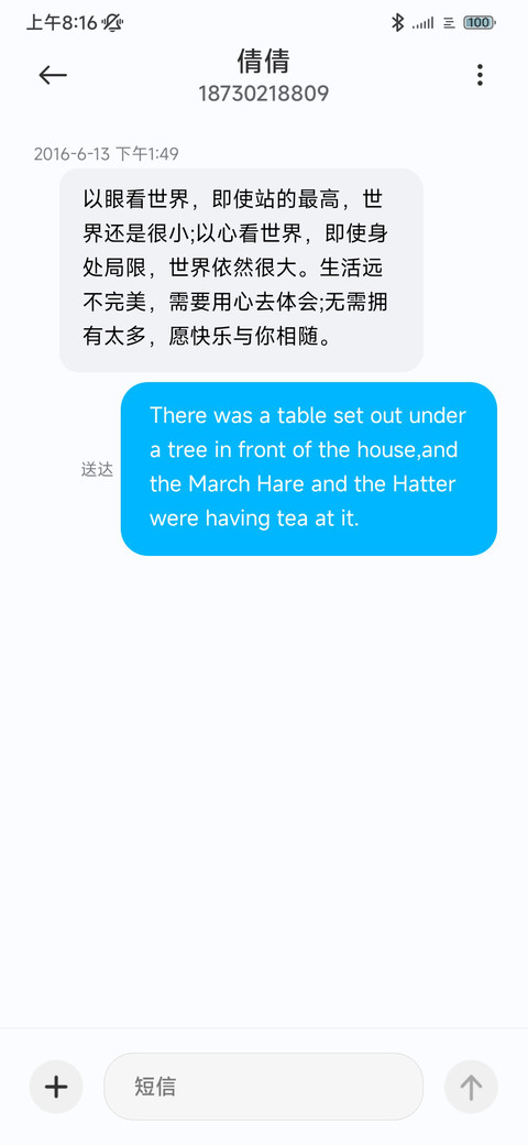 静谥 screenshot