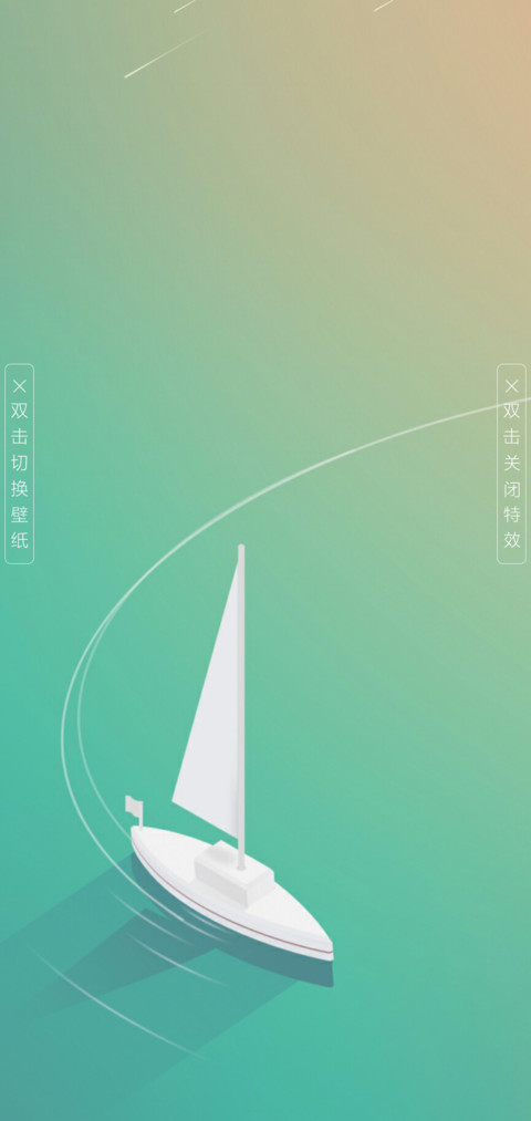 ZJ 清韵 screenshot