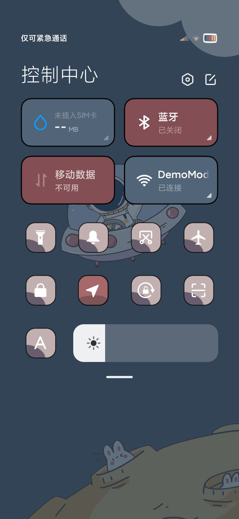 最可爱的太空人 screenshot