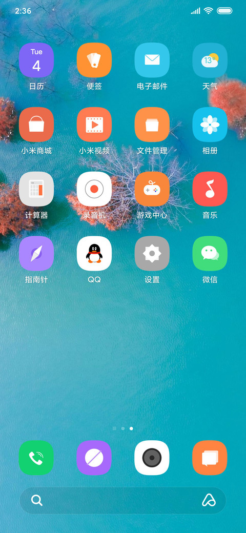 清境 screenshot