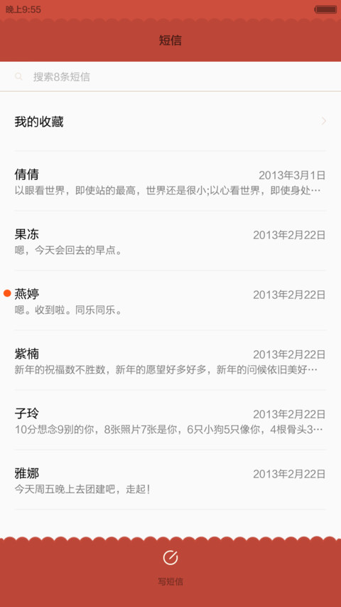 Mi India 1st Anniversary 小米印度一周年庆 screenshot