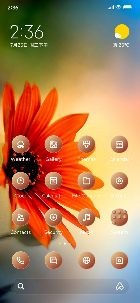 Flower screenshot