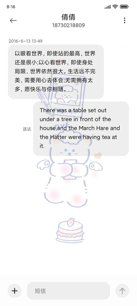 熊熊日常 screenshot