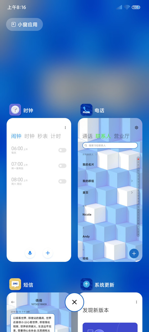 潜水笑脸 潮酷蓝黑 screenshot