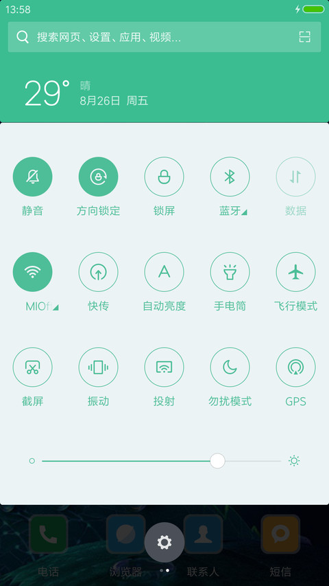 【好评送红包】梦幻星空 screenshot