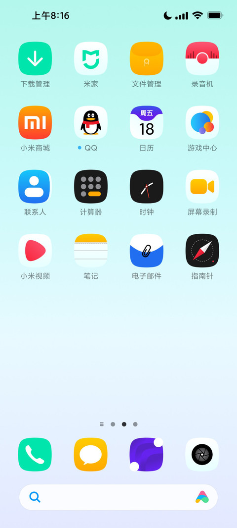 渐进式 screenshot